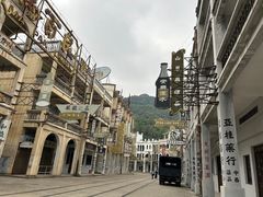 -西樵山国艺影视城