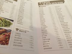 菜单-黄鹤楼湖北特色菜(高碑店)