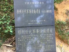 -白云山风景名胜区