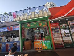 -宝龙广场(福州台江店)