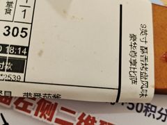 -达美乐比萨(国瑞北路店)