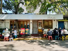 门面-猫爷的腔调·黔小馆(交大医学住宅区店)