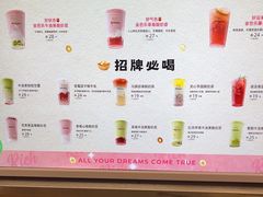 -迷客夏Milksha(无锡苏宁店)
