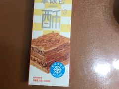 -卡吉诺动物奶油生日蛋糕(蓝堡湾店)