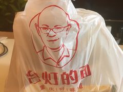 -车沾巷·重庆老味豌杂面