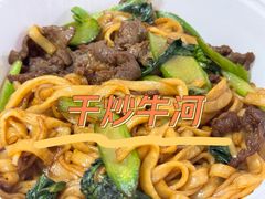 -陈记顺和潮汕牛肉火锅(番禺迎宾大道店)
