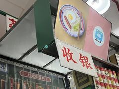 -伙记茶档(龙海风情小镇店)
