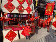 -古文化街旅游区