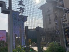-邊城書店