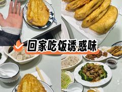 -黑石礁酒楼·海鲜(黑石礁店)