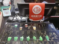 -無邪日式甜品(世博源店)