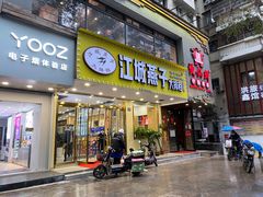 门面-江城燕子大排档(江汉路步行街店)