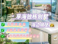 -双月湾