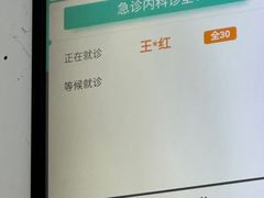 -四川天府新区人民医院