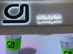 -gleeglee乐溢亦茶(朝阳大悦城店)