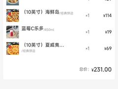 -米斯特比萨(罗斯福店)