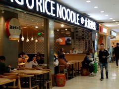 -光启城时尚购物中心