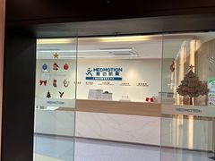 -复动肌骨门诊·MEDMOTION(北外滩店)