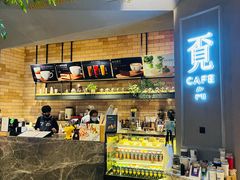 -覔书店(壹方城店)