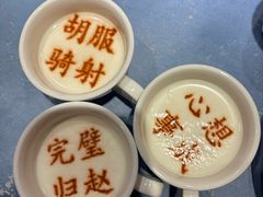 -春满园·邯郸菜发祥地(滏东店)