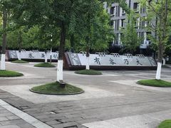 -四川大学(江安校区)