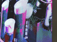 -LELECHA乐乐茶(新街口大洋店)