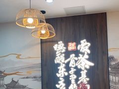 -茶话弄(北京通州万达店)