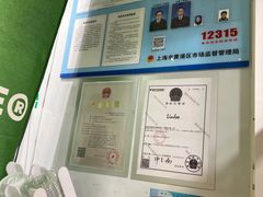 -LINLEE林里·手打柠檬茶(黄浦茂名南路店)