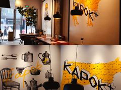 -卡朋厨房(289艺术园区店)