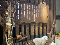 -快乐小羊·内蒙牛羊肉火锅(流花中心店)