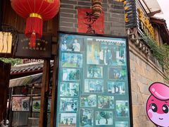 -金必轩(青岩店)