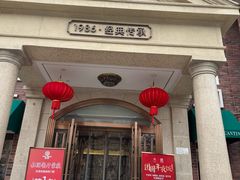 -桂园餐厅(五大道店)