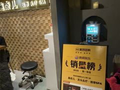 -施奈儿.洗头頭療.按摩SPA.采耳(上梅林店)