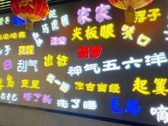 -吉庆街美食广场