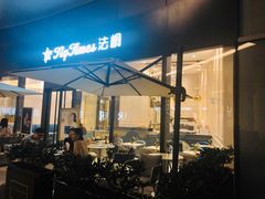 门面-法桐蛋糕·手作面包(万象城店)