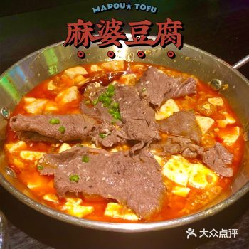 「户奈·萬食屋(金沙印象城店)」店不大，但装修的很街