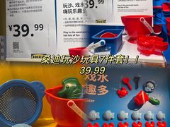 -宜家家居(高新商场店)