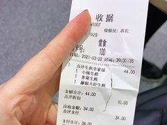 -小杨生煎(湟普汇店)