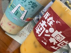 牛油果草莓卡士-南澳岛打卡果汁冰公司