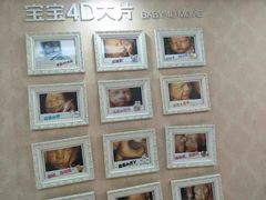 -伊丽莎白妇科医院·早孕检查