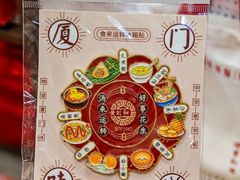 -黄则和花生汤(中山路店)