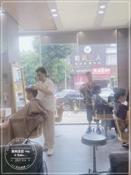 -星格造型·Hair Salon