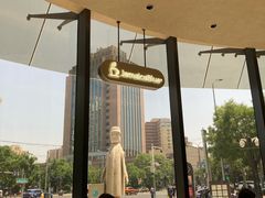 -Jamaicablue Coffeeshop(中央广场店)