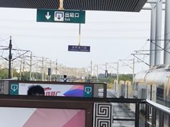 -洛阳龙门站