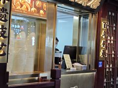 -南翔馒头店(豫园店)