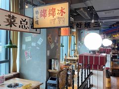 -楠火锅(新街口苏宁店)