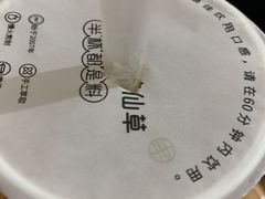 -书亦烧仙草(金港国际步行街店)