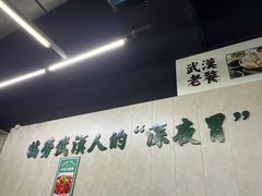 -小民大排档(马场角横路店)