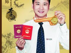 -新甲连锁灰指甲·甲沟炎·鸡眼(黑龙江路店)