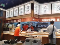 -今今转转自助小火锅(天祥广场店)
